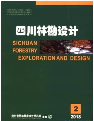 四川林勘设计