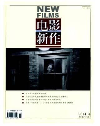 电影新作