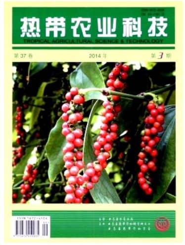热带农业科技