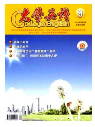 大学英语