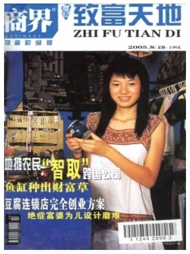江西农业科技