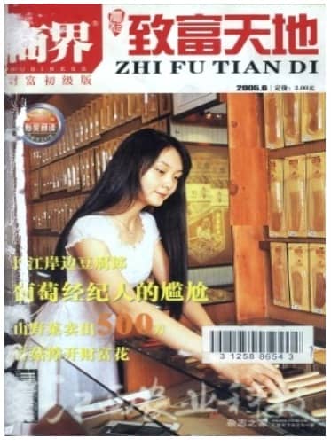 江西农业科技
