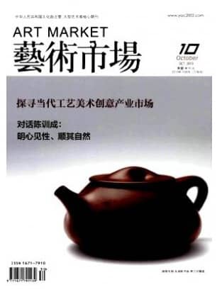 艺术市场