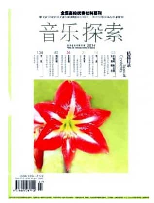 音乐探索