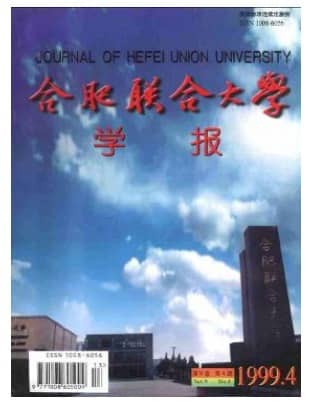 太原学院学报