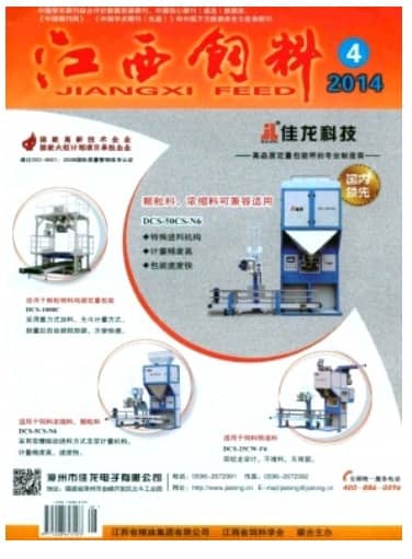 江西饲料