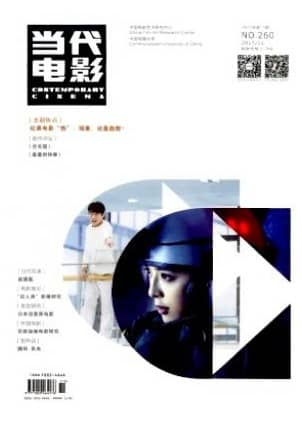 当代电影