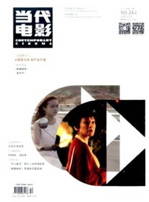 当代电影