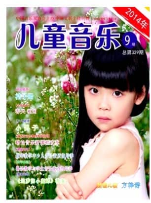 儿童音乐