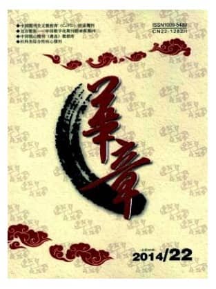 华章