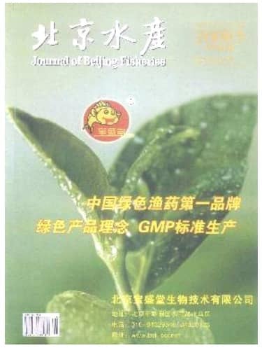 北京水产