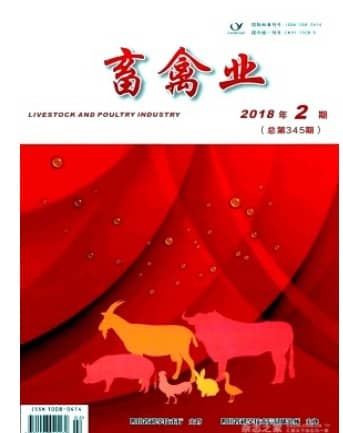 畜禽业