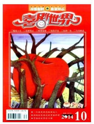 喜剧世界