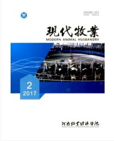 现代牧业