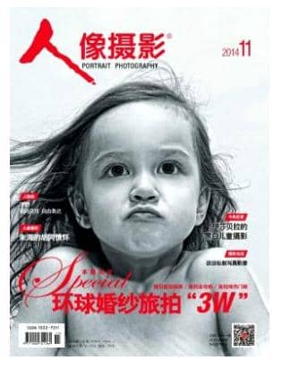 人像摄影