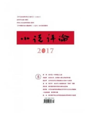 草学