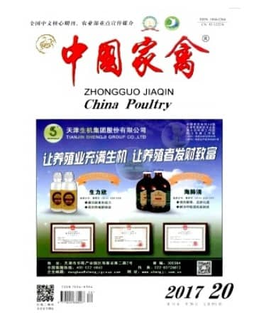 中国家禽