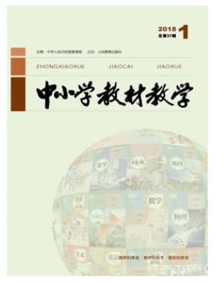 中小学教材教学