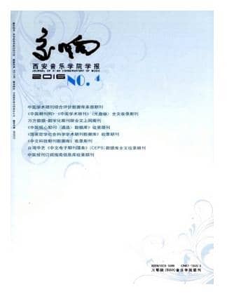 交响