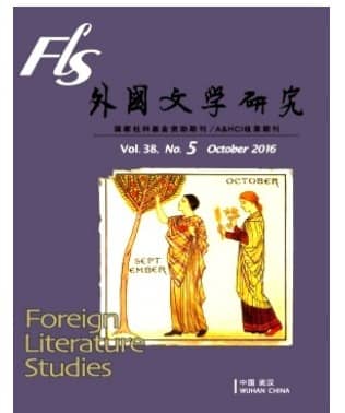外国文学研究