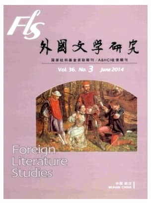 外国文学研究