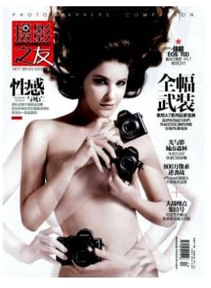 摄影之友