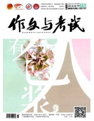 作文与考试