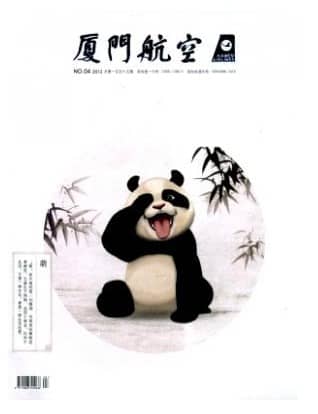 厦门航空