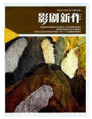 影剧新作