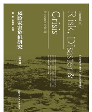 贵州教育