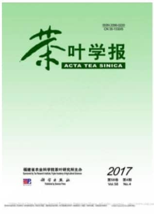 茶叶学报