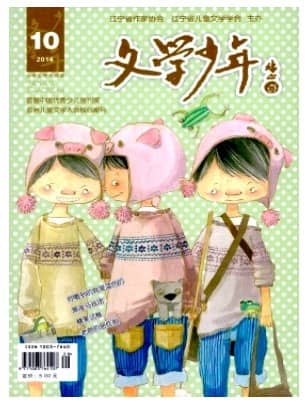 文学少年