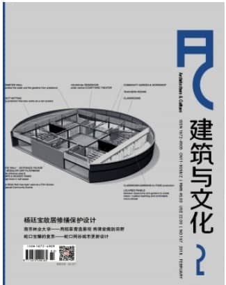 建筑与文化