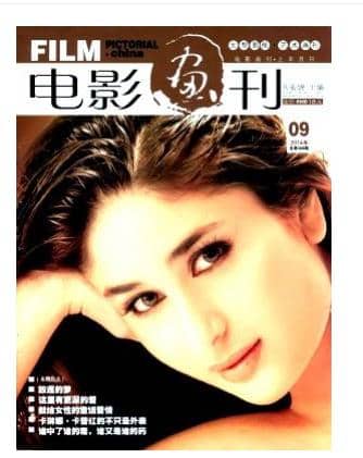 电影画刊