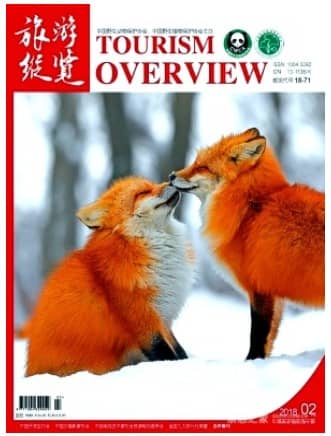 旅游纵览