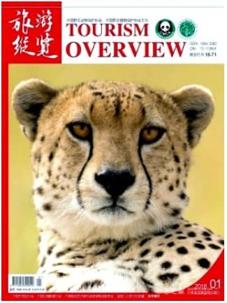 旅游纵览