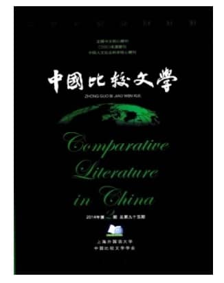 中国比较文学