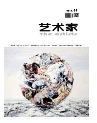 艺术家