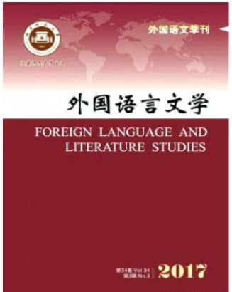 外国语言文学