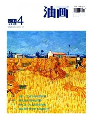 油画