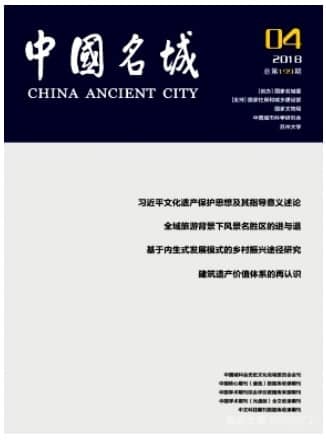 中国名城