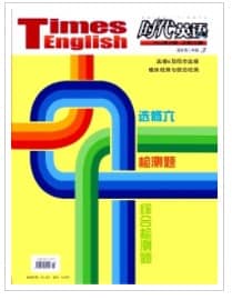 时代英语