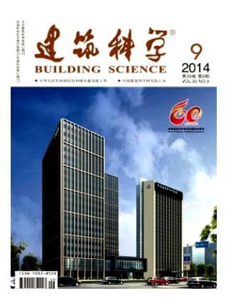 建筑科学
