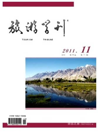 旅游学刊