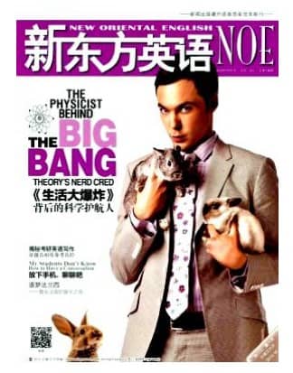 新东方英语