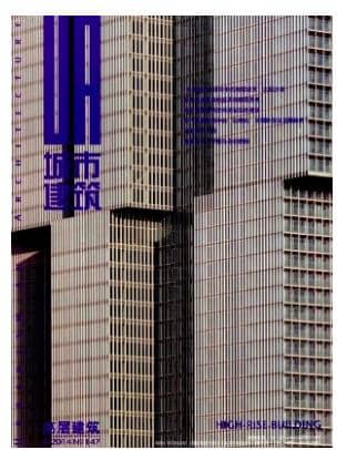 城市建筑