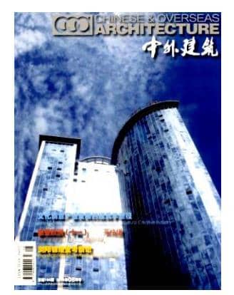 中外建筑