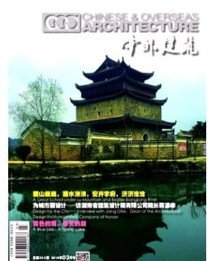 中外建筑