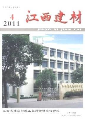 江西建材