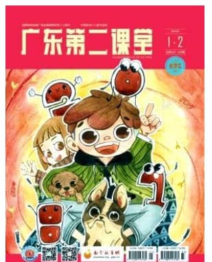 广东第二课堂